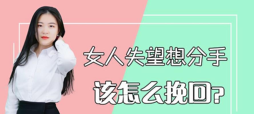 男朋友被我伤的很深我该怎么挽回他？有效的沟通技巧是什么？