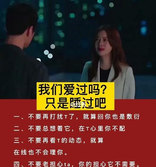 男朋友不爱我了怎么挽回？有效挽回爱情的策略有哪些？