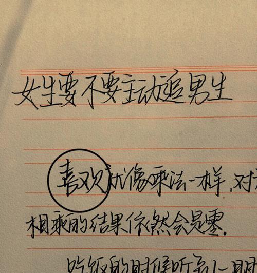 男朋友不爱我却要娶我怎么办？如何处理这种情况？