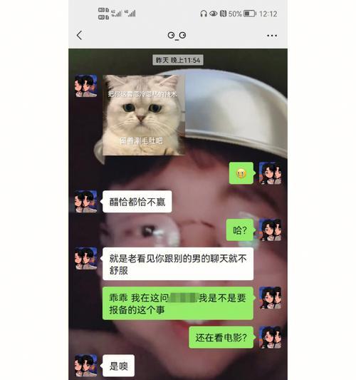 男朋友吃醋了怎么办？如何有效化解他的嫉妒情绪？