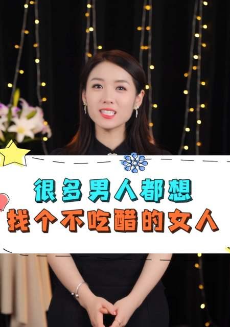 男朋友吃醋生气了该怎么哄？有效哄男友的五个步骤是什么？