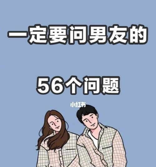 男朋友的前任找他谈复合怎么办？如何处理这种情况？