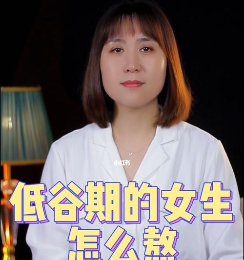 男朋友低谷期怎么帮他？有效支持他的策略和建议是什么？
