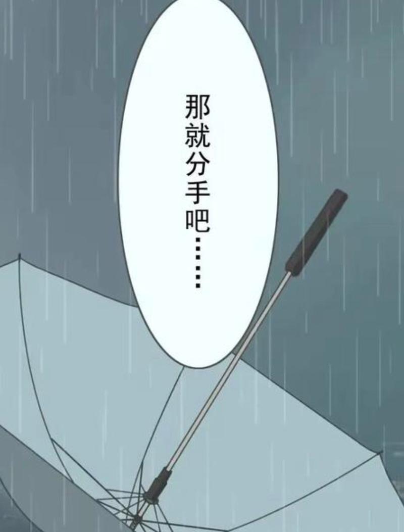 男朋友对我不够好我应该怎么办？如何改善我们的关系？