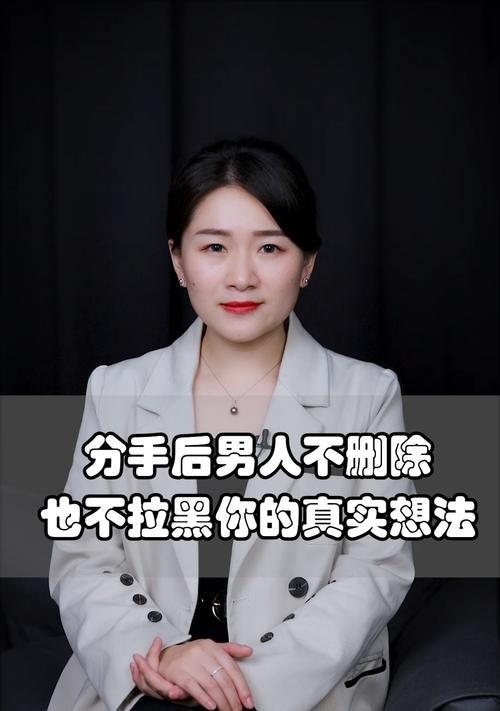 分手后男朋友有哪些表现说明复合无望？