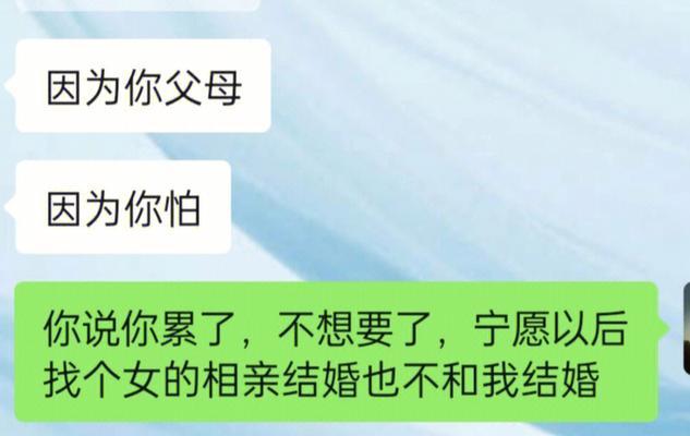 分手后如何快速挽回男朋友？有效方法有哪些？