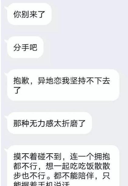 分手后挽回男朋友的正确方法是什么？如何修复破裂的感情？