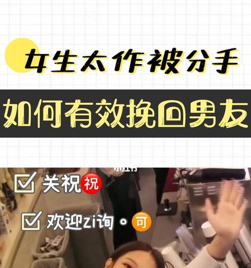男朋友跟我提分手还能挽回吗？分手后如何有效挽回爱情？