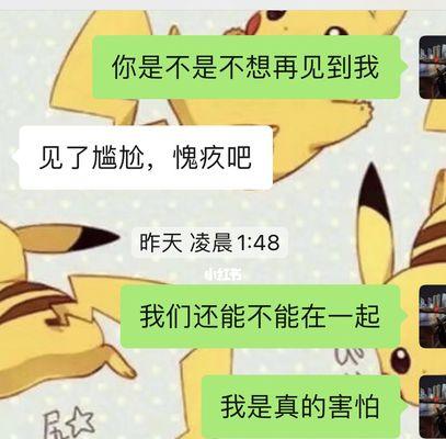 男朋友跟我提分手还能挽回吗？分手后如何有效挽回爱情？