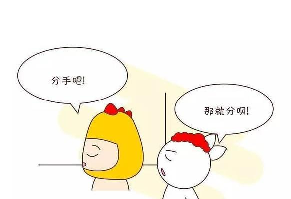 男朋友跟我提分手我该怎么挽留他？有效沟通技巧有哪些？