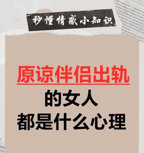 男朋友酒后出轨我该原谅吗？如何处理这种情况？