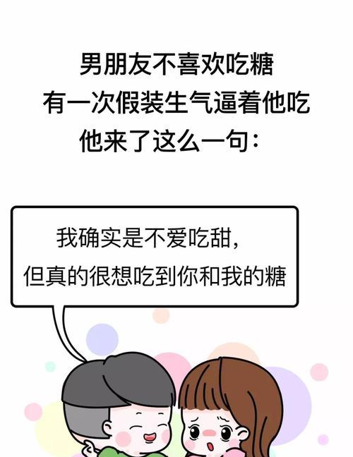 男朋友删除微信后如何挽回？分手后沟通的正确方法是什么？