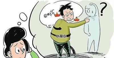 男朋友患有狂躁症我该怎么办呢？如何提供有效的支持与帮助？
