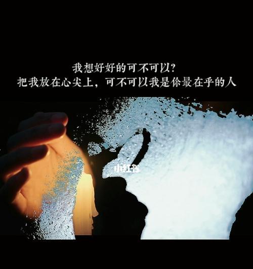 男朋友觉得自己被忽视怎么办？如何改善情感关系？