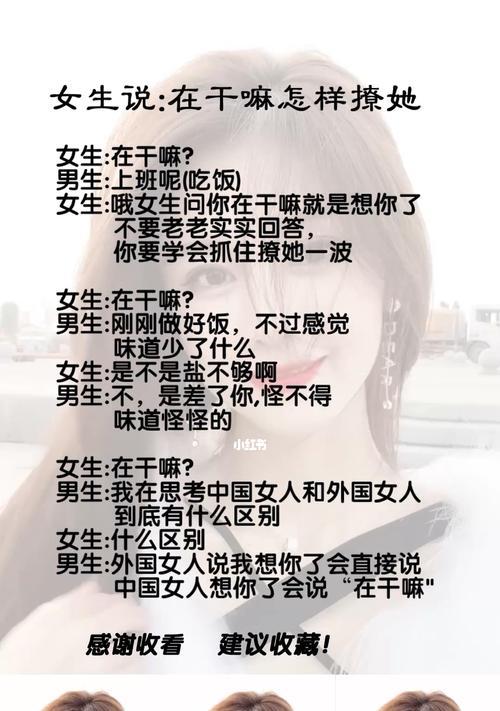 如何提升男朋友的情商？有效提高情商的策略是什么？