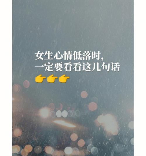 男朋友情绪低落我该怎么办？有效沟通与支持方法是什么？