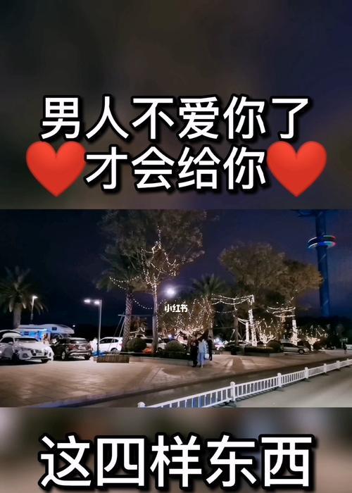 男朋友说不爱我了还能挽回吗？如何处理感情危机？