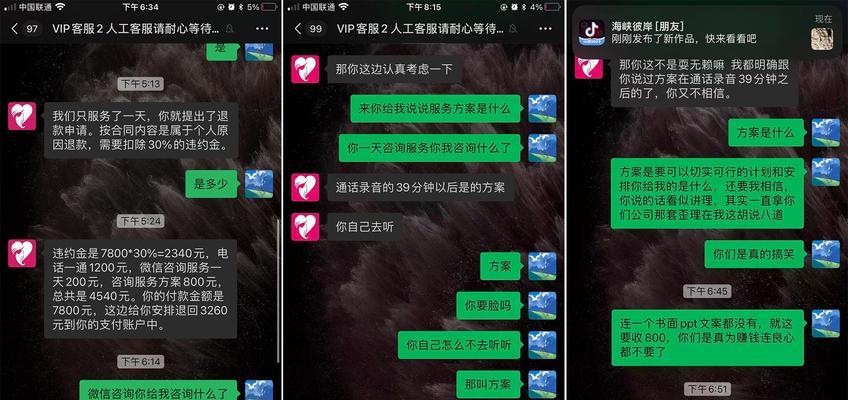 男朋友说要冷静一下怎么办？如何处理这种情况？