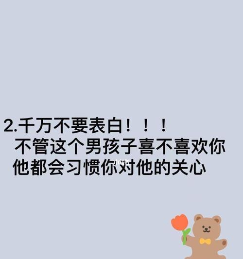 男朋友说我恶心还有必要继续吗？如何处理感情中的负面评价？