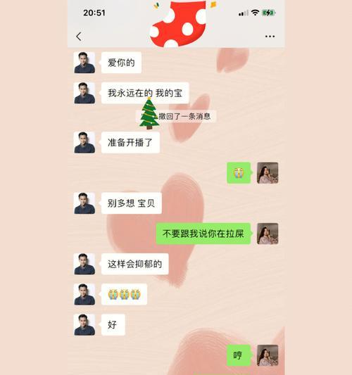男朋友太爱吃醋了该怎么办呢？如何处理恋爱中的嫉妒问题？