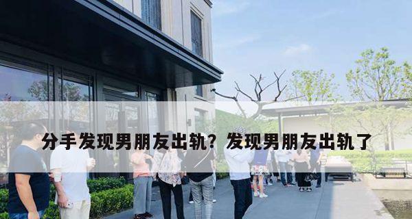 怀孕后男友分手怎么办？应对策略与法律建议是什么？