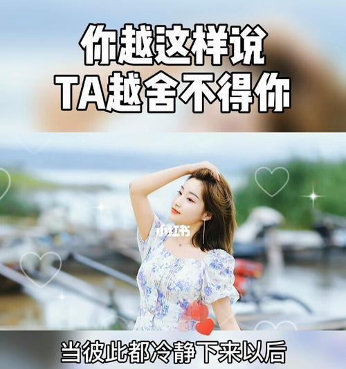 如何挽回一个突然不爱我的男朋友？挽回爱情的有效方法是什么？