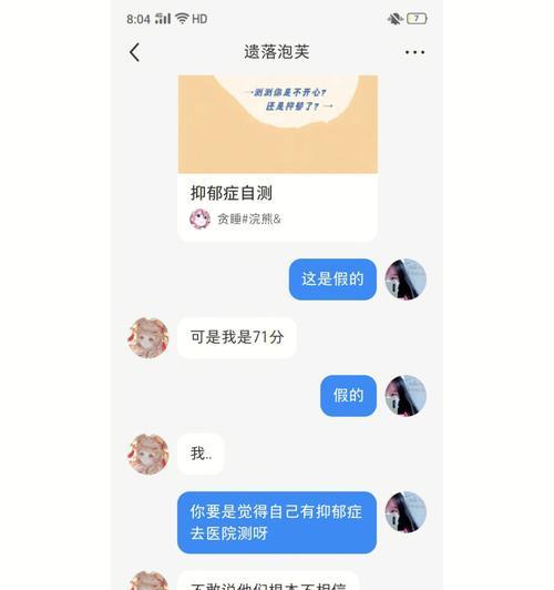 男朋友得了抑郁症怎么办？如何有效劝慰和提供支持？