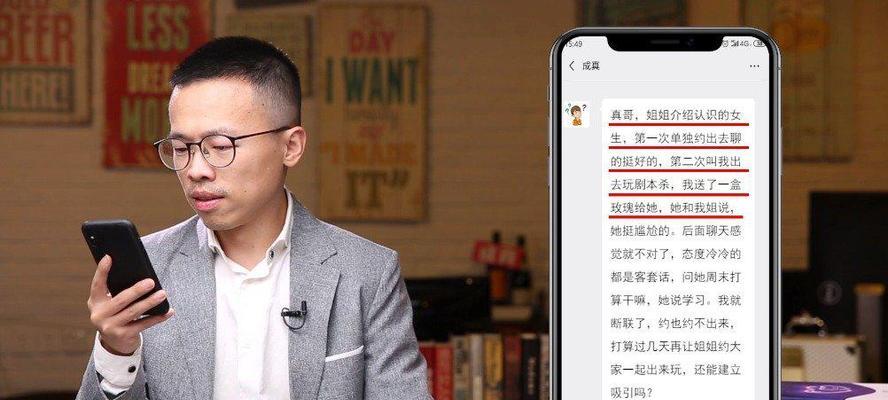  如何挽回因工资低而提出分手的男朋友？