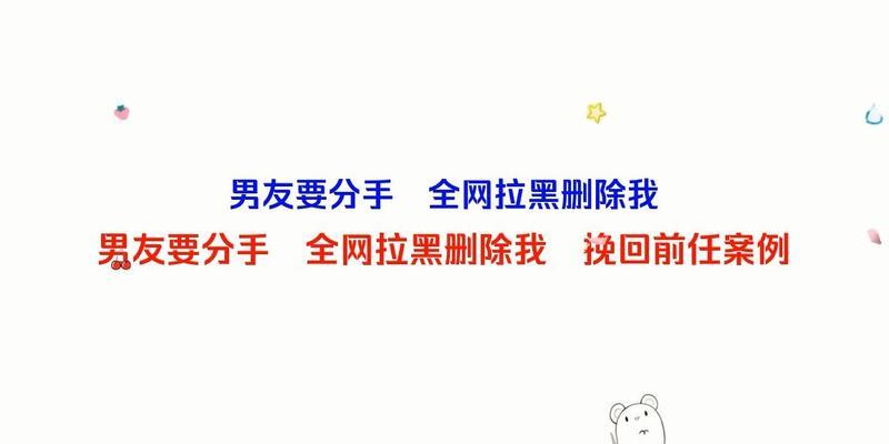 男朋友想分手怎样挽留？有效沟通和理解是关键吗？