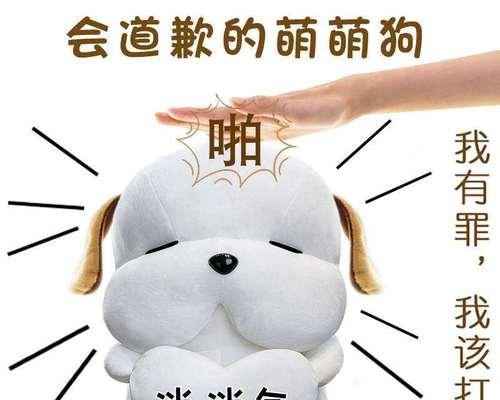 男朋友向女朋友道歉的话怎么表达？有效道歉的技巧有哪些？