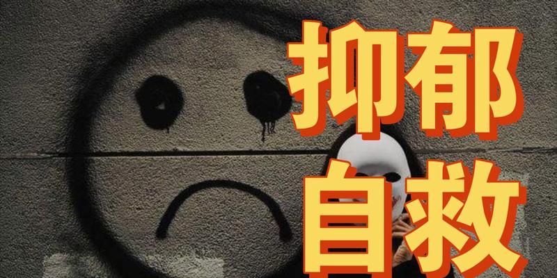 男朋友抑郁症我该怎么帮助他啊？有效沟通和支持方法是什么？