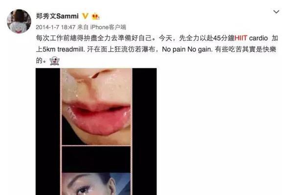 男朋友因为分手自残怎么办？如何处理这种情况？