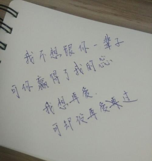 男朋友因为一件事不爱我了怎么挽回？挽回爱情的有效方法有哪些？
