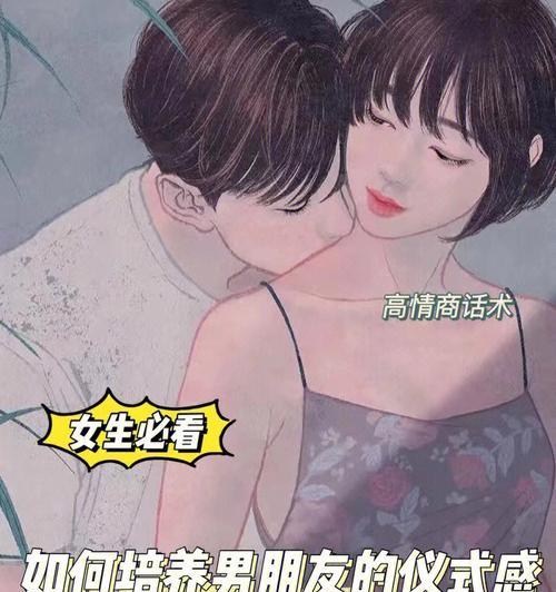 男情人生气了怎样才能哄好？有效哄伴侣的技巧有哪些？