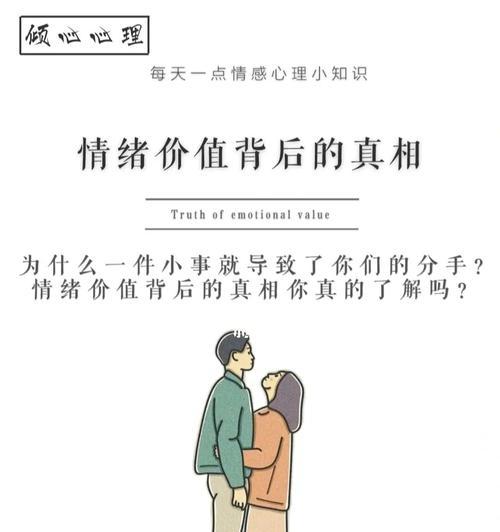 男情人生气了怎样才能哄好？有效哄伴侣的技巧有哪些？