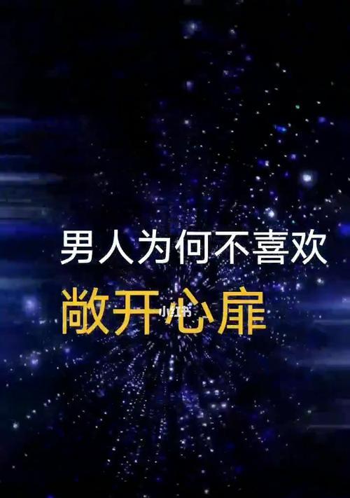 男人不爱了还能回头吗？如何挽回一个心已走远的男人？