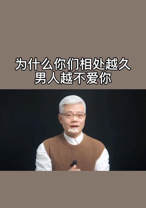 男人不爱了还能回头吗？如何挽回一个心已走远的男人？