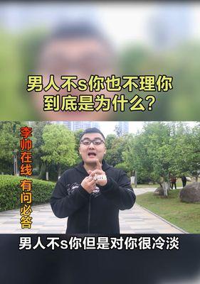男人不可能复合的表现有哪些？如何判断？