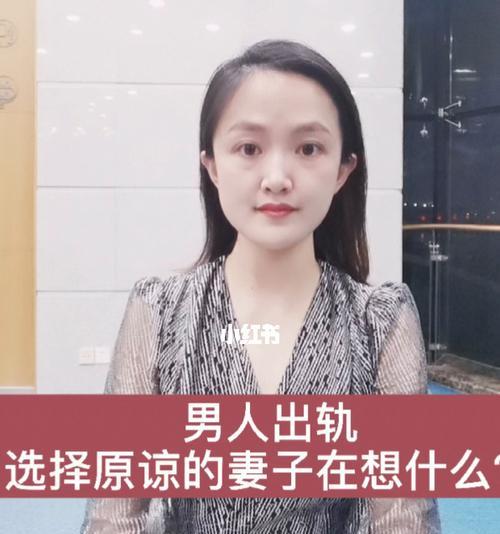 男人出轨的原因都有哪些？如何预防和应对？