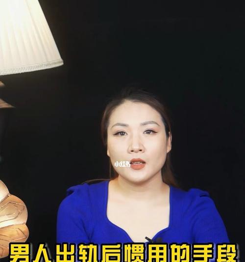 男人出轨后婚姻修复的可能性有多大？如何重建信任？