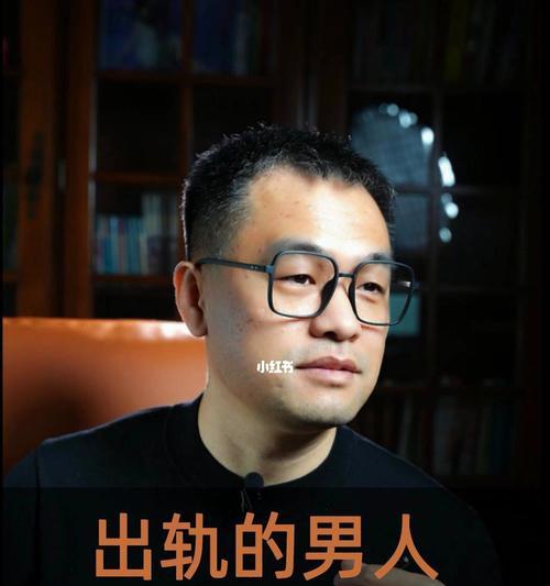 男人出轨后回归家庭如何维持婚姻？有效沟通和信任重建是关键吗？