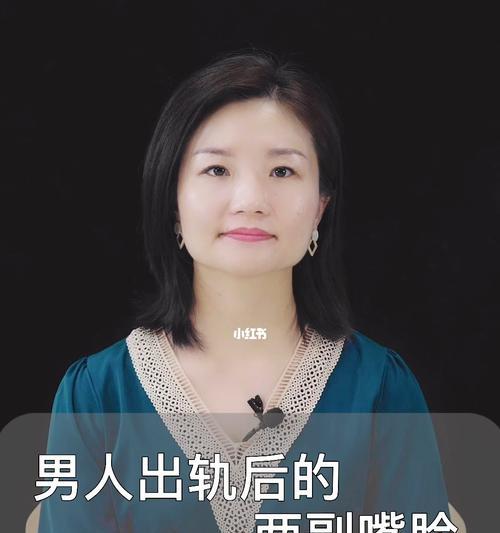 男人出轨怎么查证据？有效方法有哪些？
