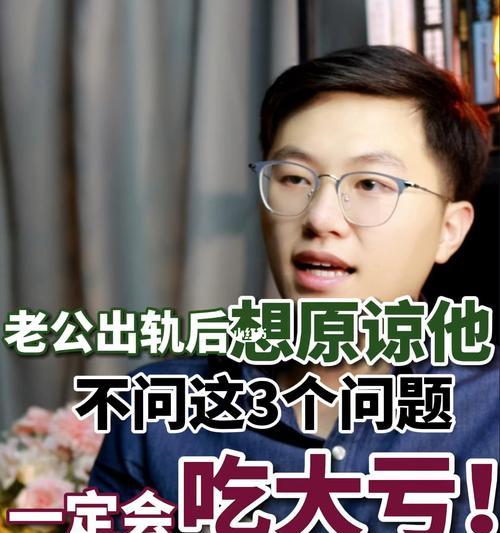 男人出轨真的只有0次和无数次吗？如何预防和处理？