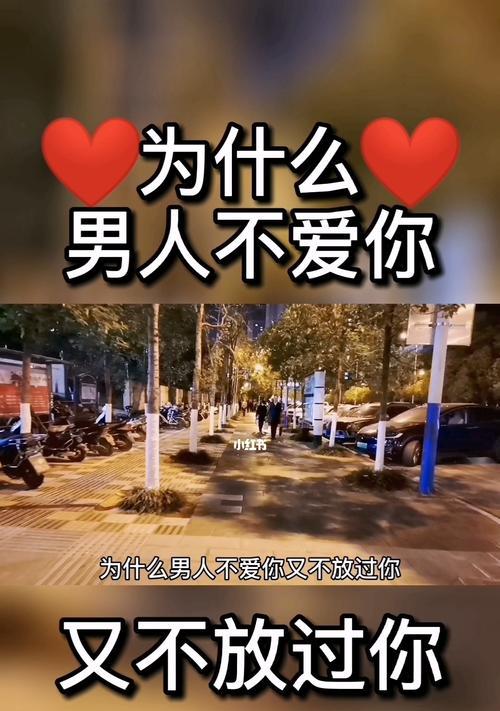 男人等你挽回的暗示是什么？如何识别挽回的信号？