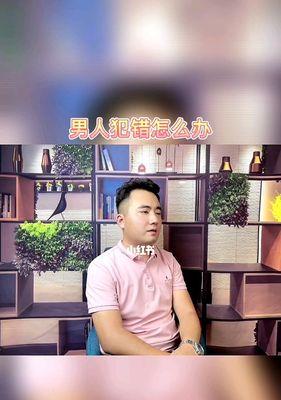 男人烦你了怎么办？如何有效沟通和解决问题？