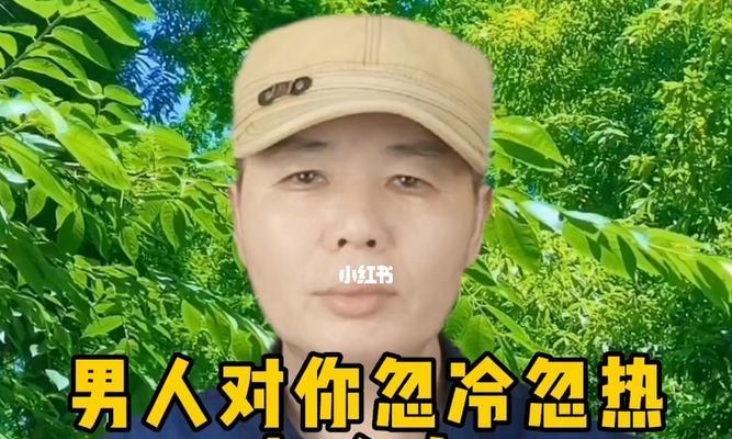 男人烦你了怎么办？如何有效沟通和解决问题？