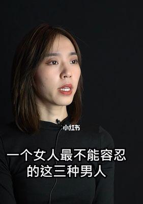男人非常反感一个女人怎么补救？有效沟通和改变策略是什么？
