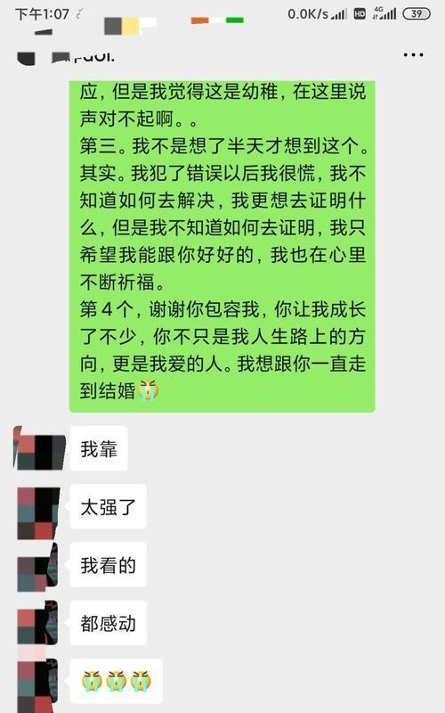 男人分手后心理变化是怎样的？如何应对？