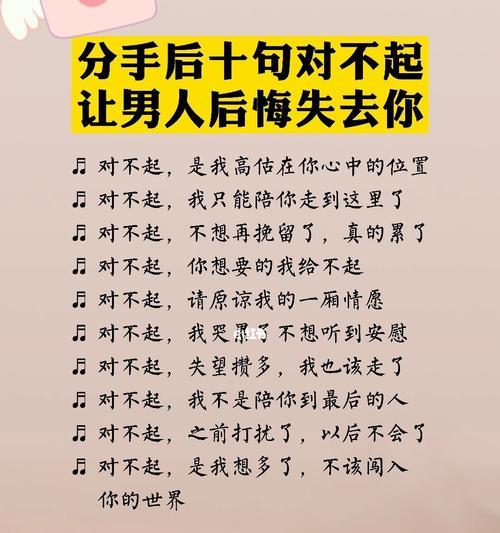 分手后男人后悔的表现有哪些？如何识别？