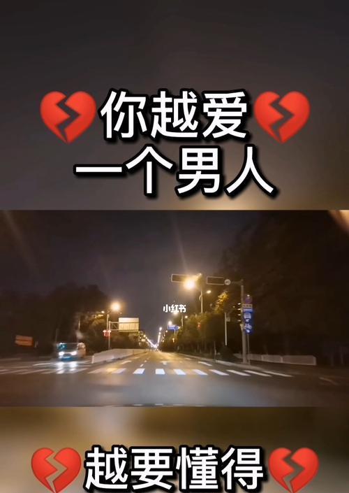 男人分手后越绝情越好挽回说明了爱得越深？这是真的吗？